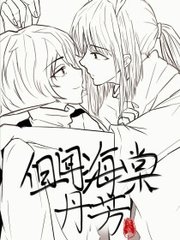 下药强上美人师尊笔趣阁